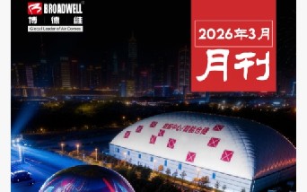 优发国际3月月刊