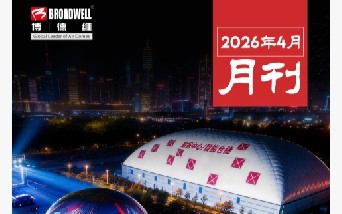 优发国际4月月刊