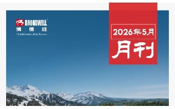 优发国际5月月刊