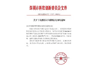 优发国际最新科研项目获政府立项资助：未来气膜冰雪场馆将更节能