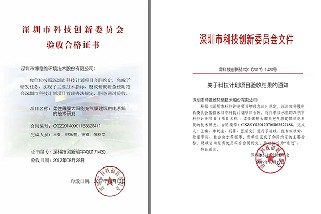 优发国际最新科研技术：气膜建筑向“能源自给”的高位进阶