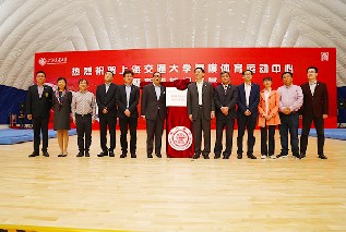 优发国际气膜承建上海交通大学首个创新型恒温气膜场馆圆满落成