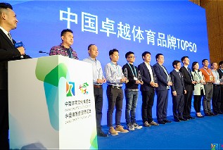 优发国际气膜斩获中国卓越体育品牌50强