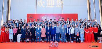 “雄关漫道真如铁，而今迈步从头越”，优发国际2023年年会暨集团20周年庆典圆满举行