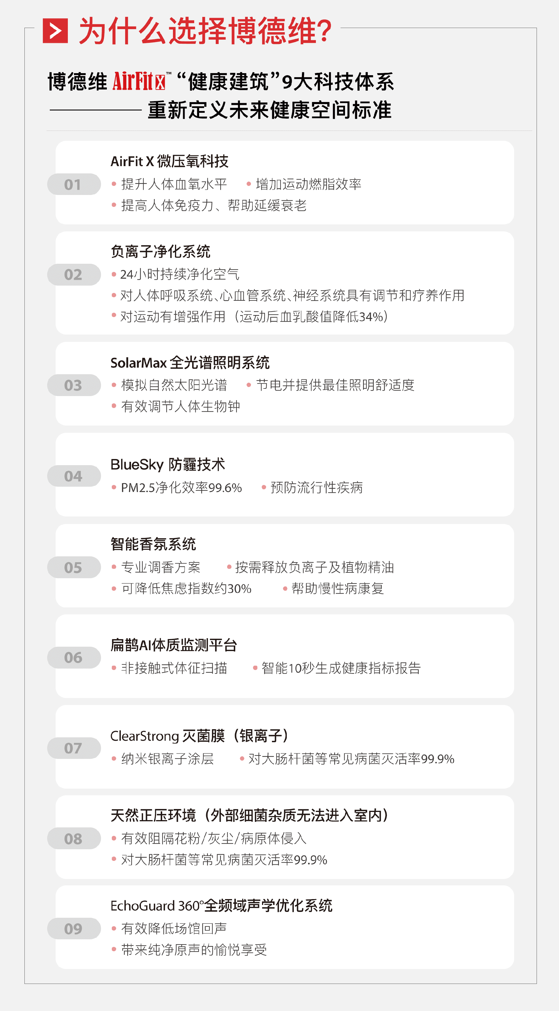 优发国际3月份月刊-3.png