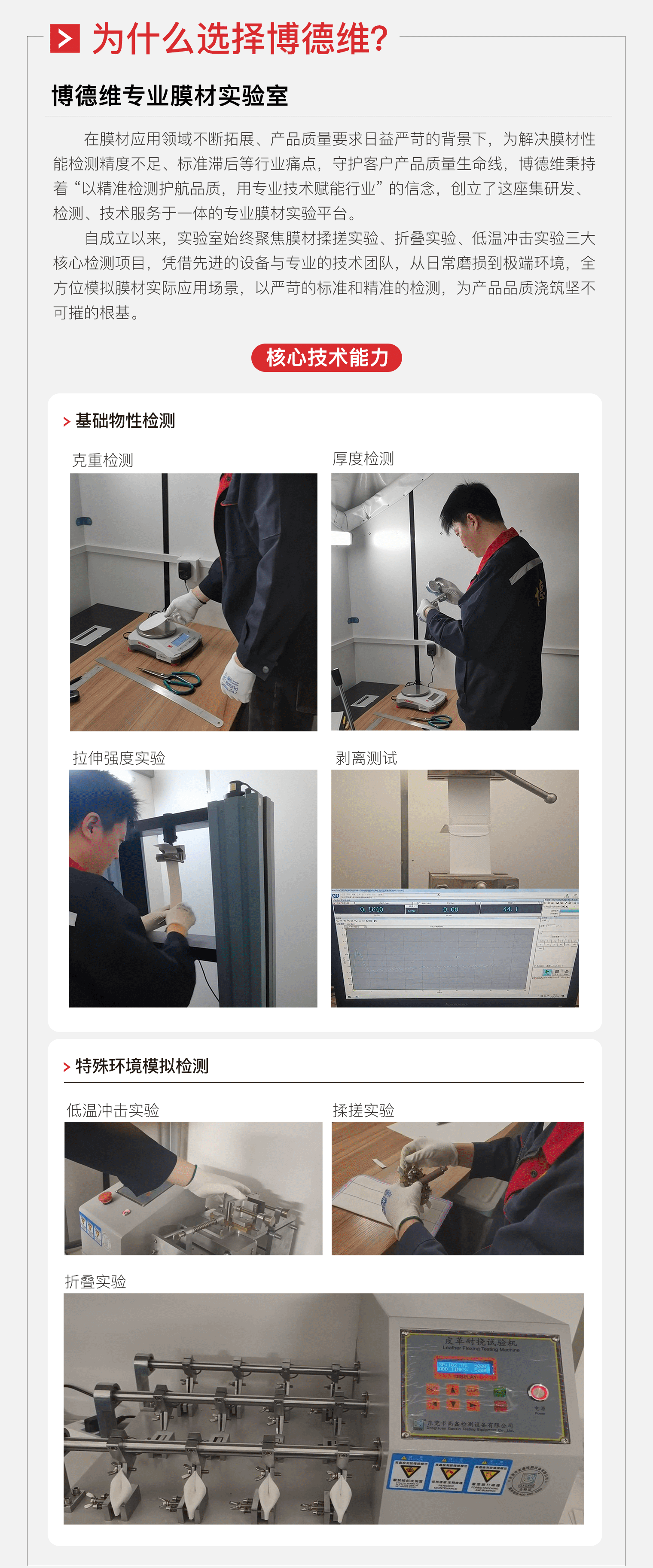 优发国际6月月刊_3.png