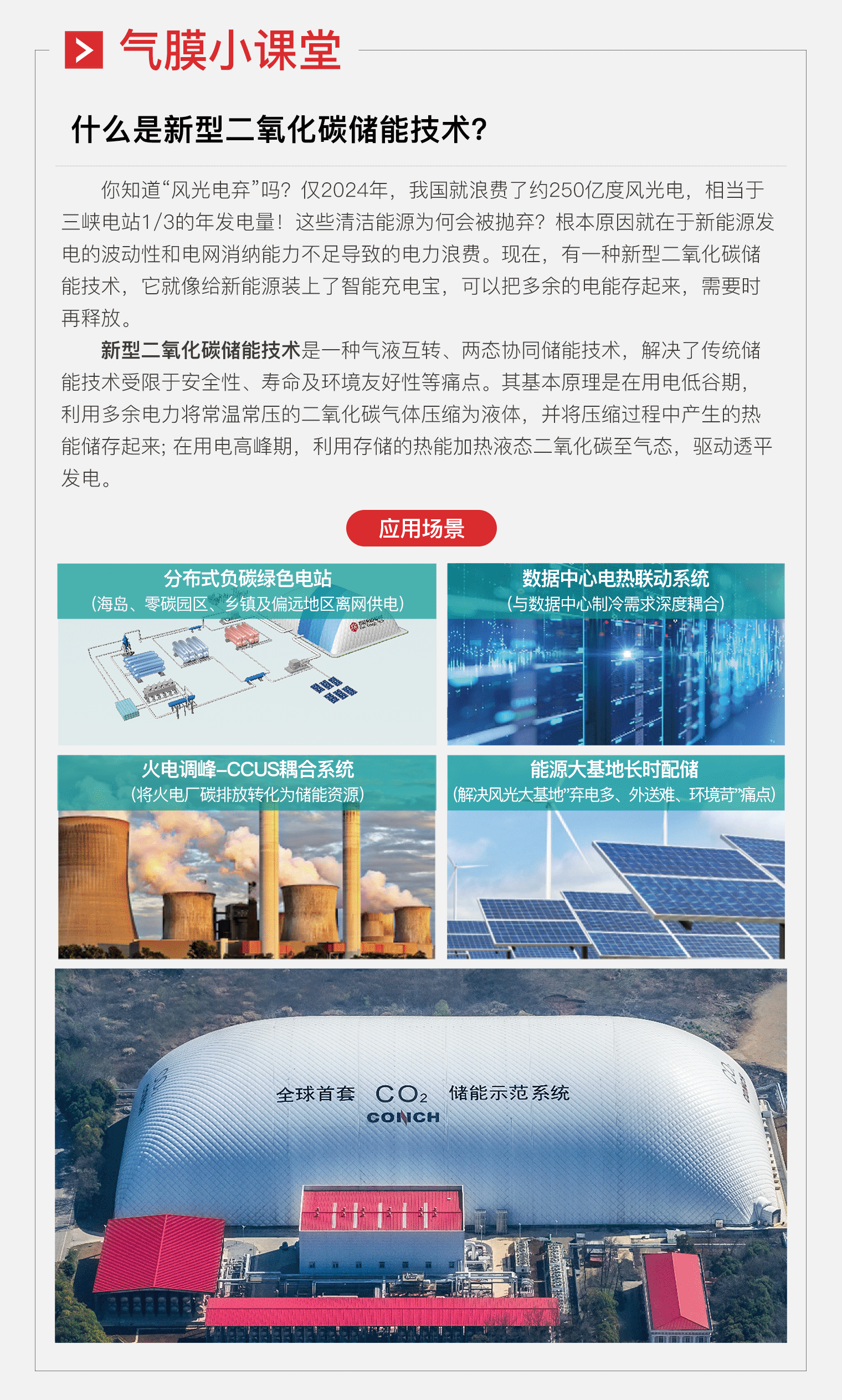 优发国际6月月刊_4.png