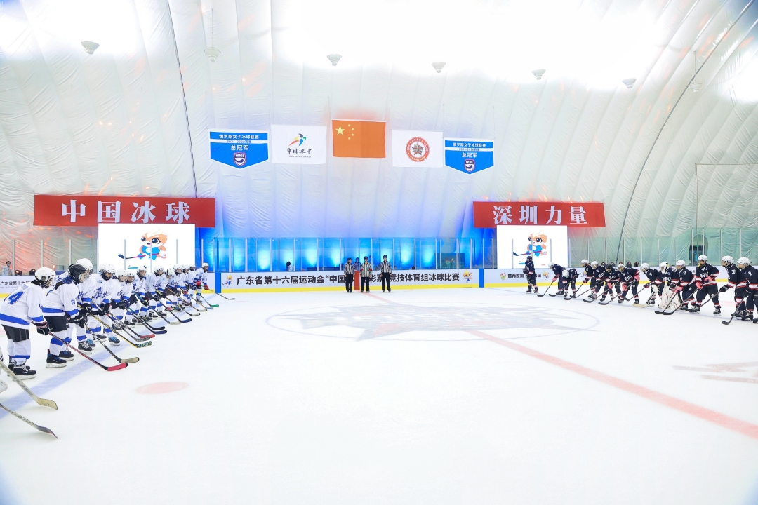 1769396345116603.jpg 深圳昆仑鸿星冰球俱乐部气膜冰球馆02.jpg