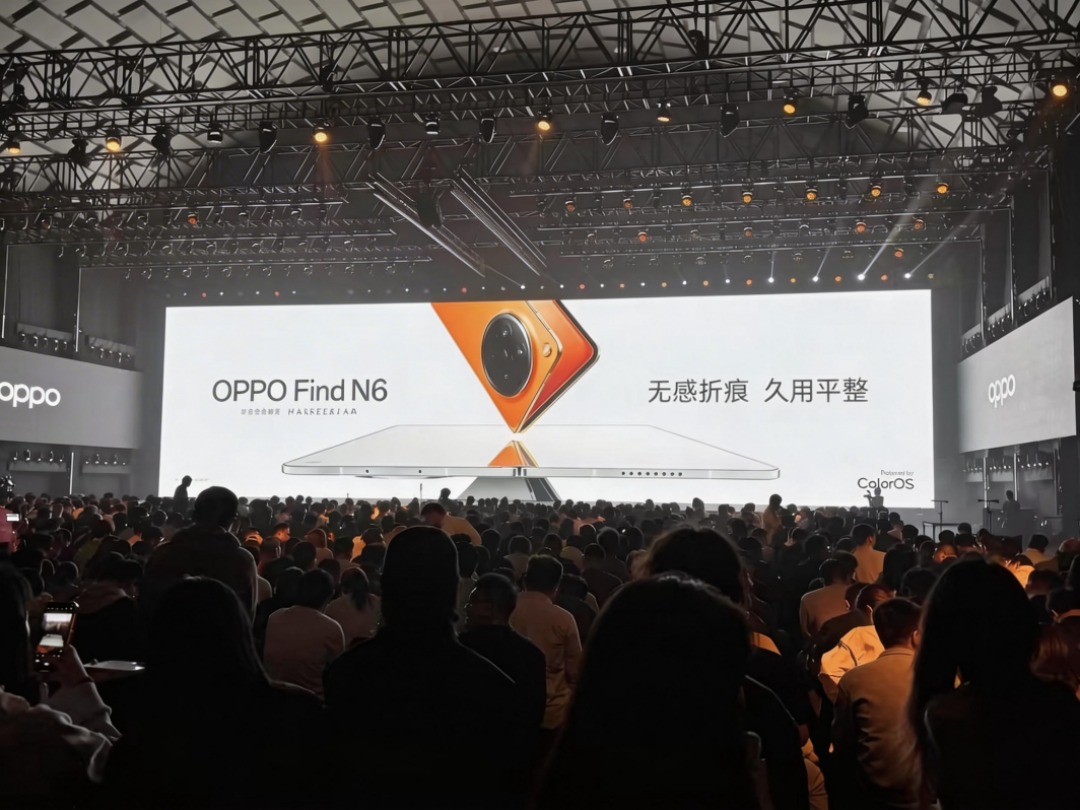 OPPO Find N6新品发布会在优发国际气膜馆内举办.png