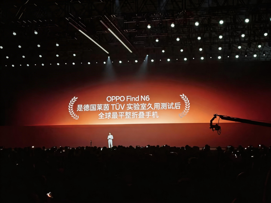 OPPO Find N6新品发布会在优发国际气膜馆内举办2.png