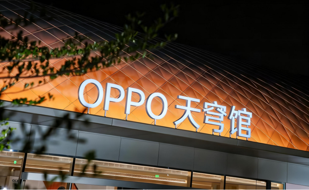 OPPO天穹馆-优发国际气膜承建
