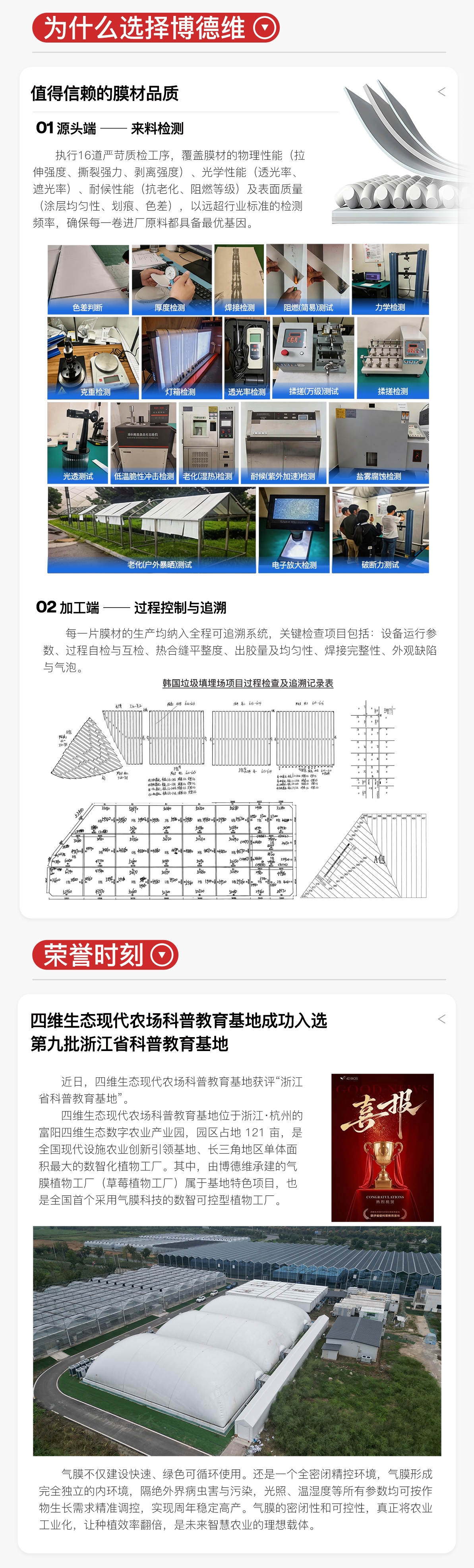 优发国际2026年8月刊_2.jpg