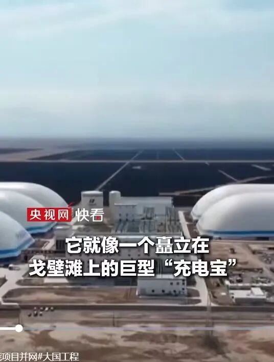 1791971470134260.jpg 5 央视网视频号.jpg
