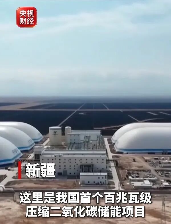 1791971526753809.jpg 12 央视财经视频号.jpg