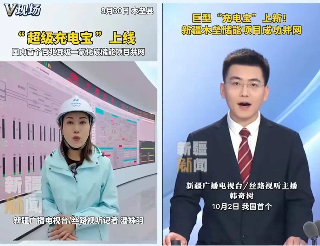 1791971631519396.jpg 24 新疆电视台.jpg